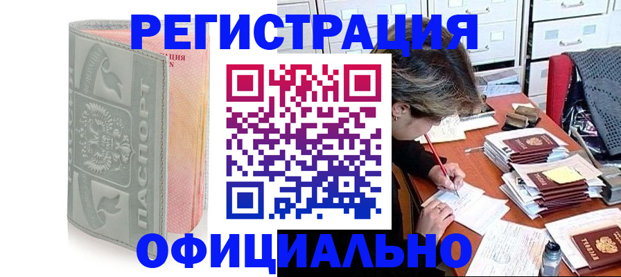пропишу в квартире в Самарской области